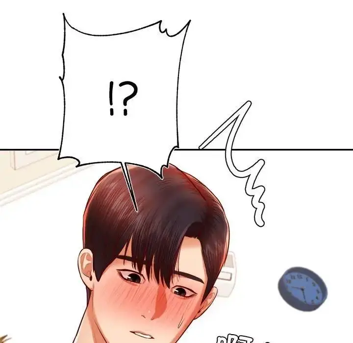 《老师的课外教学》第44话图139