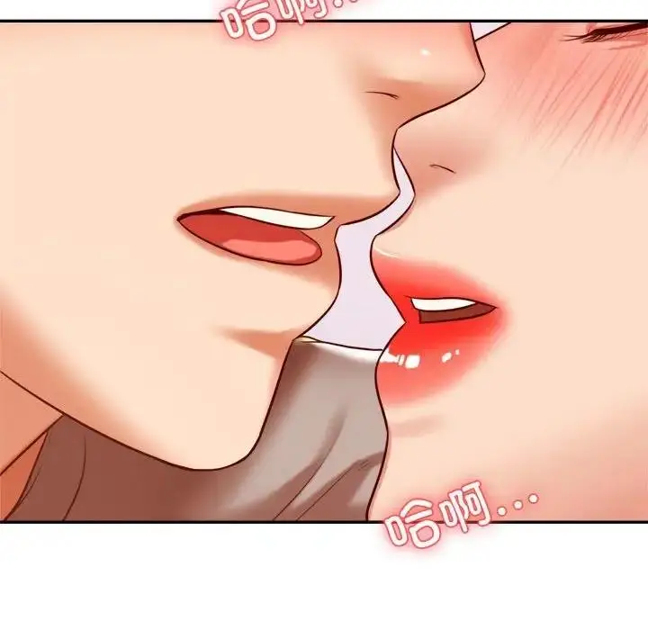 《老师的课外教学》第44话图145