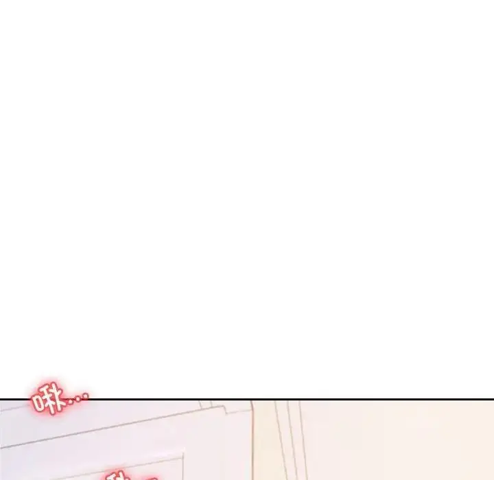 《老师的课外教学》第44话图155
