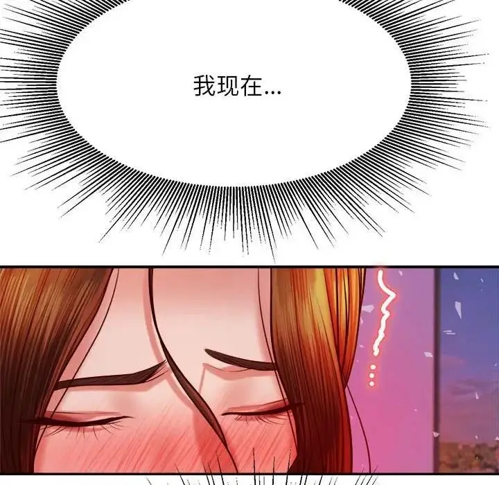 《老师的课外教学》第44话图22
