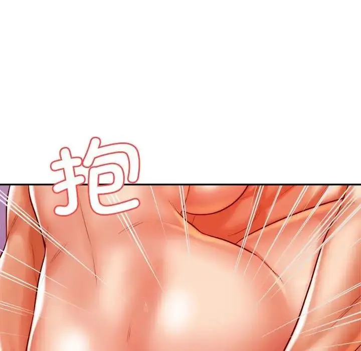 《老师的课外教学》第44话图35