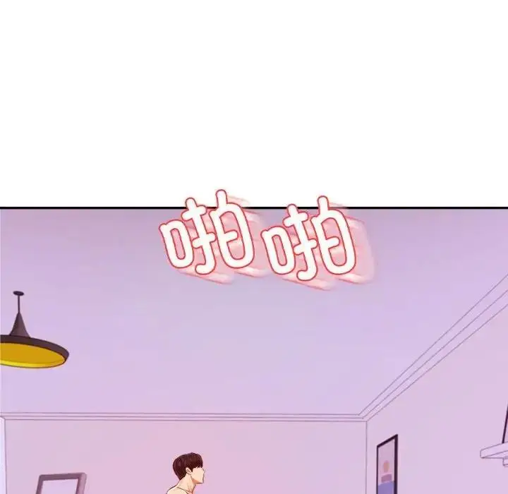 《老师的课外教学》第44话图40