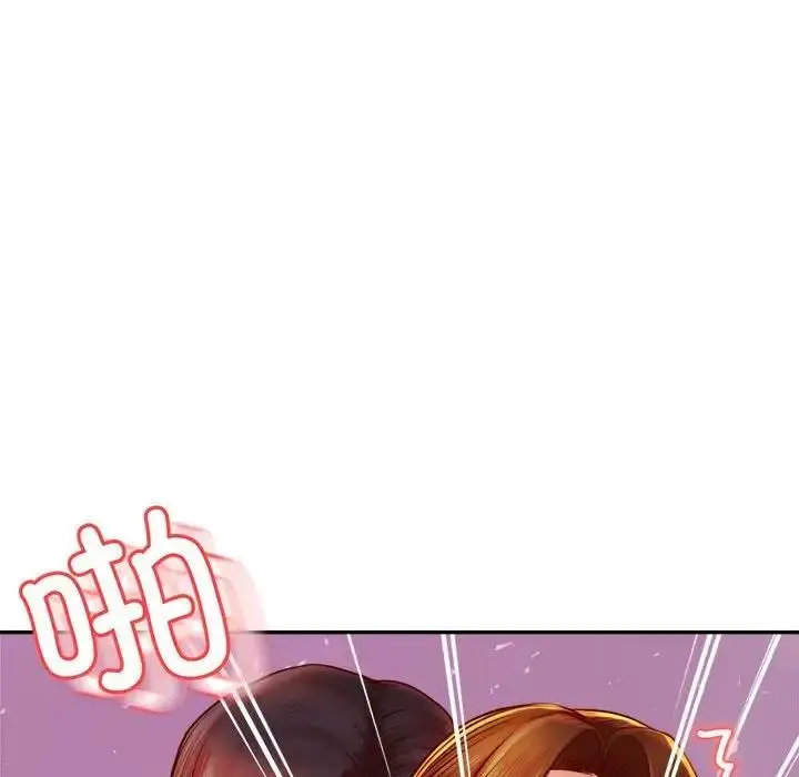 《老师的课外教学》第44话图67