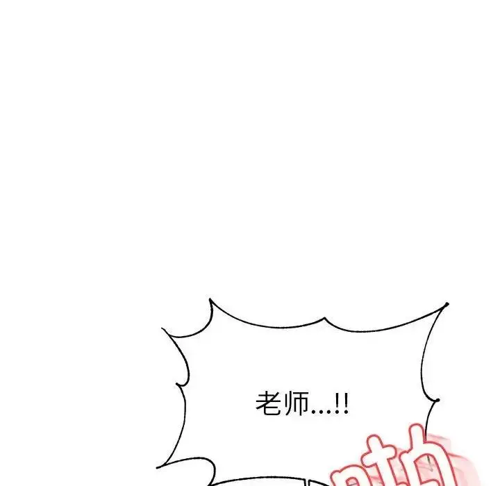 《老师的课外教学》第44话图80