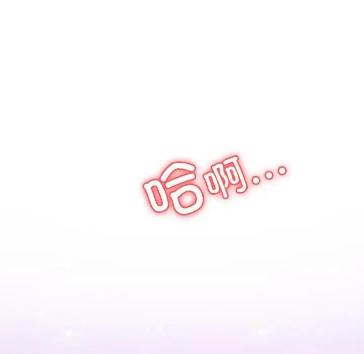 《老师的课外教学》第44话图88
