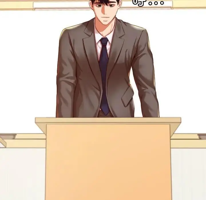 《老师的课外教学》第45话图143