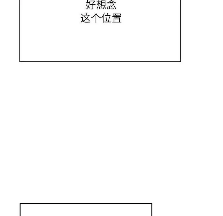 《老师的课外教学》第45话图146