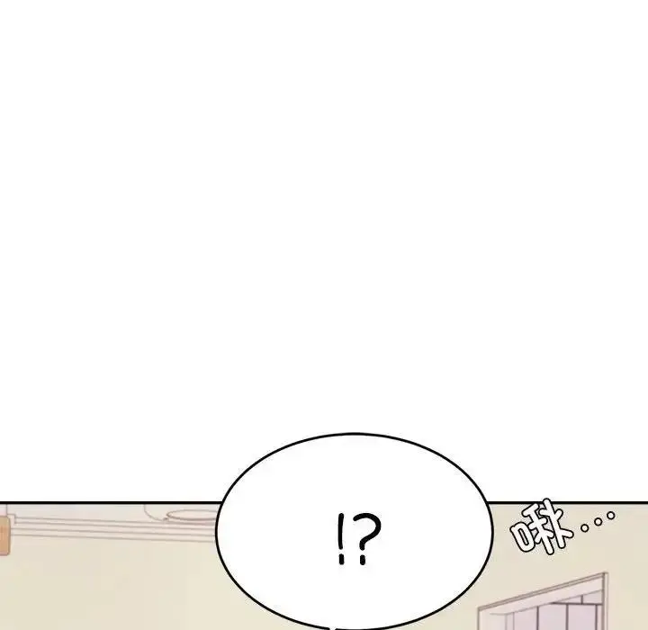 《老师的课外教学》第45话图16