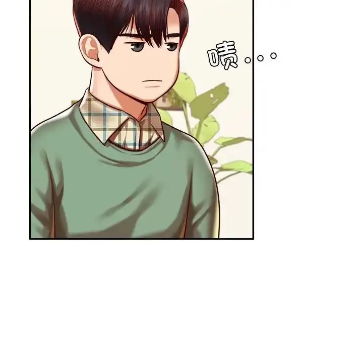 《老师的课外教学》第45话图170