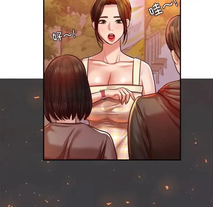 《老师的课外教学》第45话图177