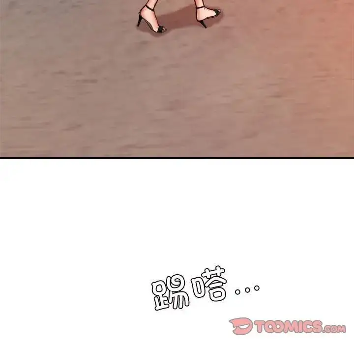 《老师的课外教学》第45话图180
