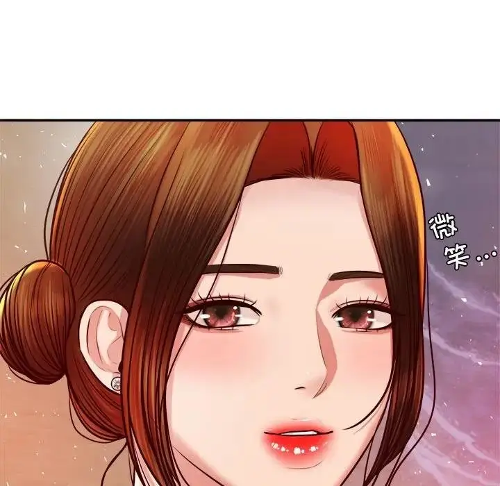 《老师的课外教学》第45话图194