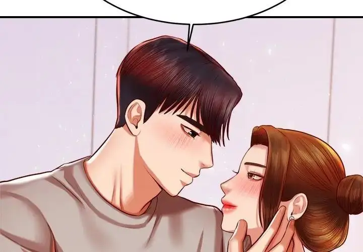 《老师的课外教学》第45话图2