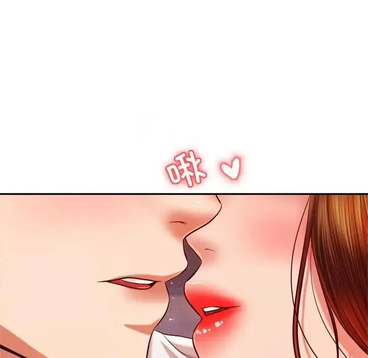 《老师的课外教学》第45话图201