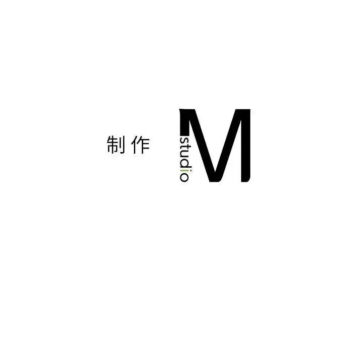 《老师的课外教学》第45话图210