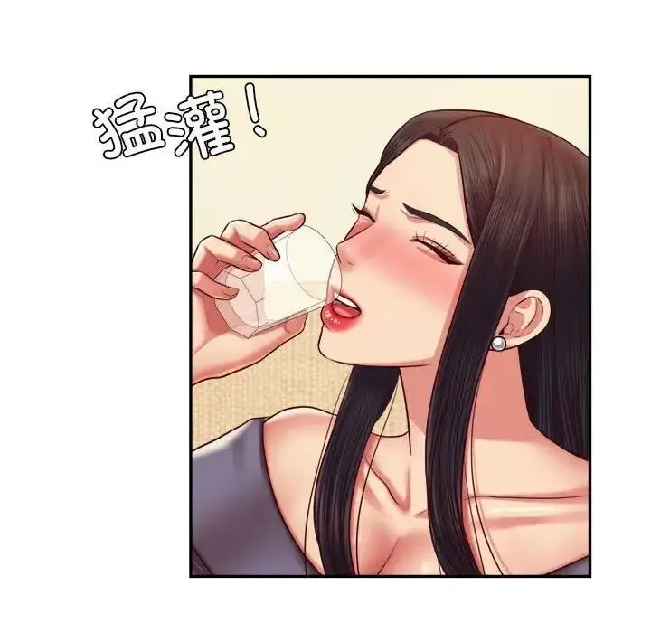 《老师的课外教学》第45话图34