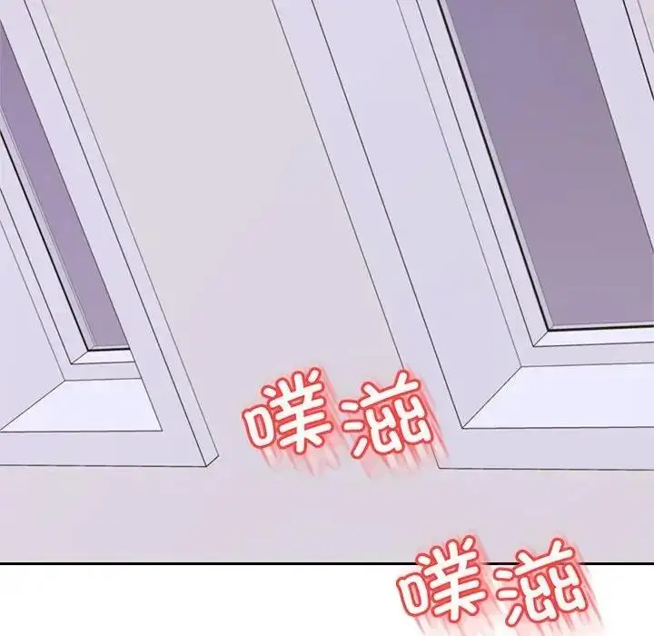 《老师的课外教学》第45话图49