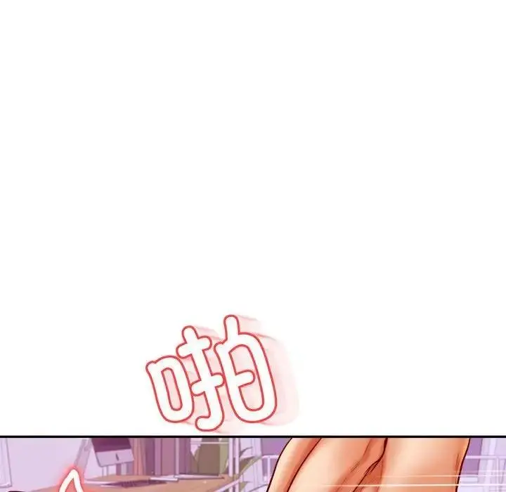 《老师的课外教学》第45话图51