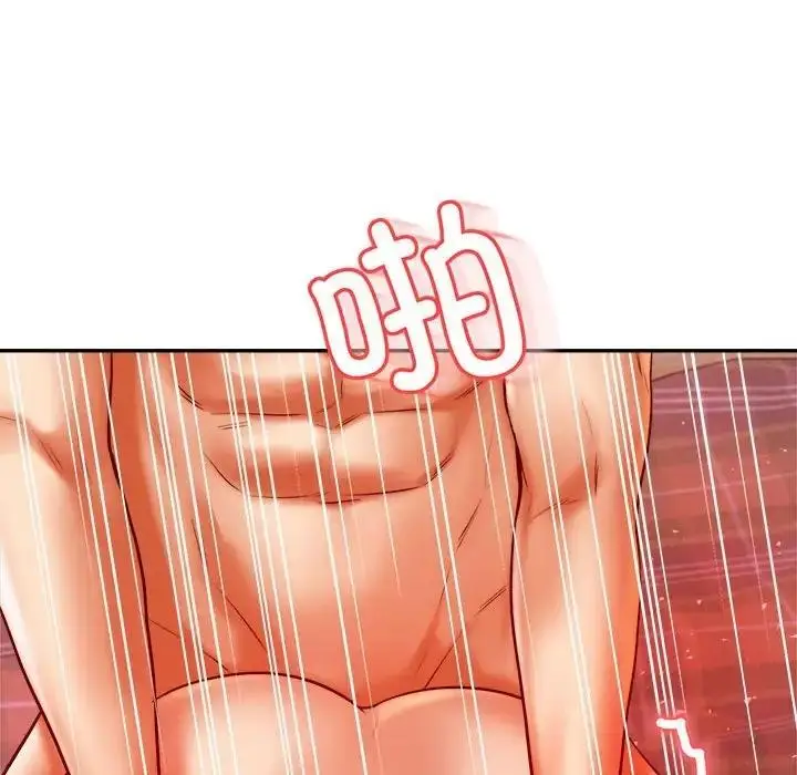 《老师的课外教学》第45话图59