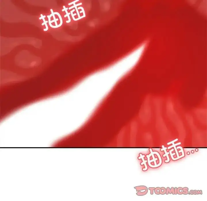 《老师的课外教学》第45话图76