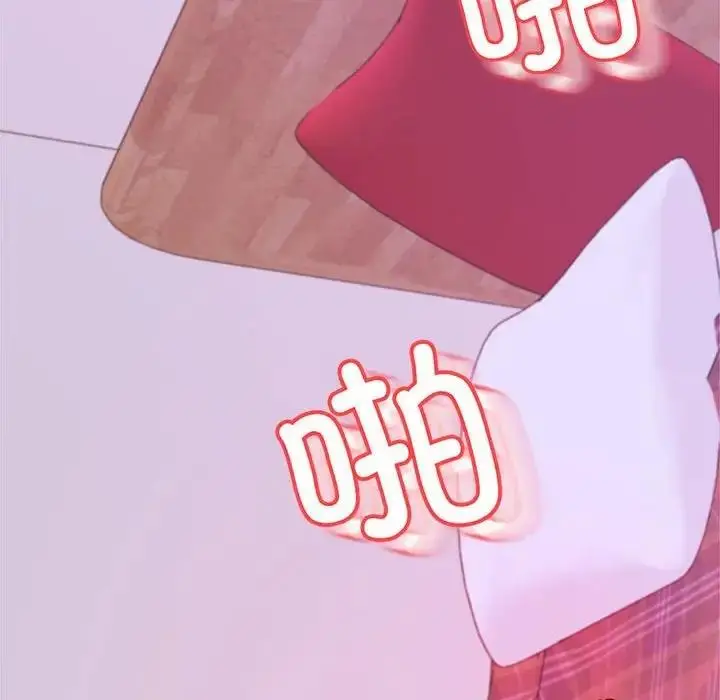 《老师的课外教学》第45话图82