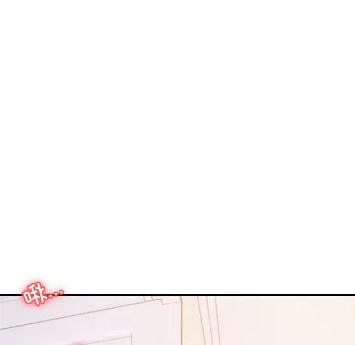 《老师的课外教学》第45话图9