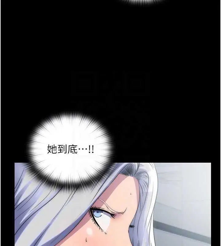 《禁锢之欲》第45话图109