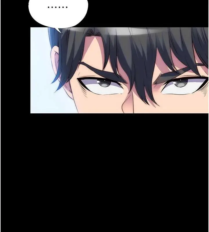 《禁锢之欲》第45话图24