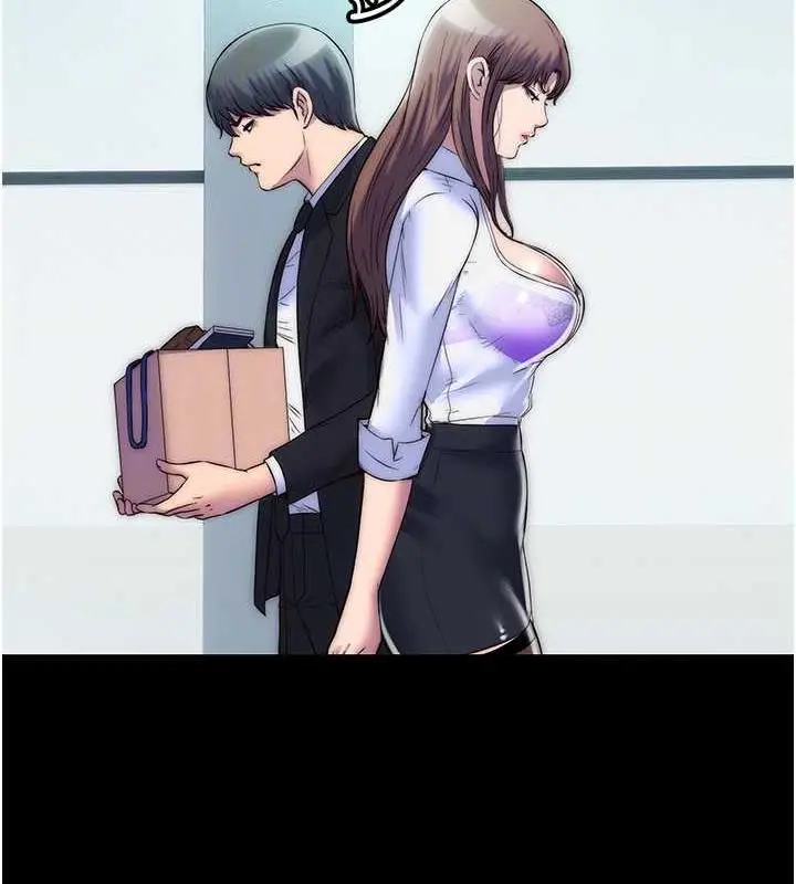 《禁锢之欲》第45话图33