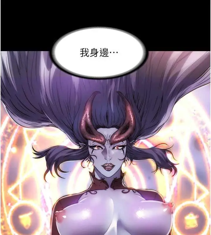 《禁锢之欲》第45话图42