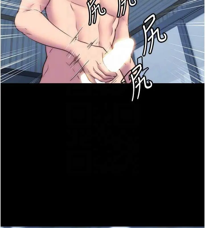 《禁锢之欲》第45话图47