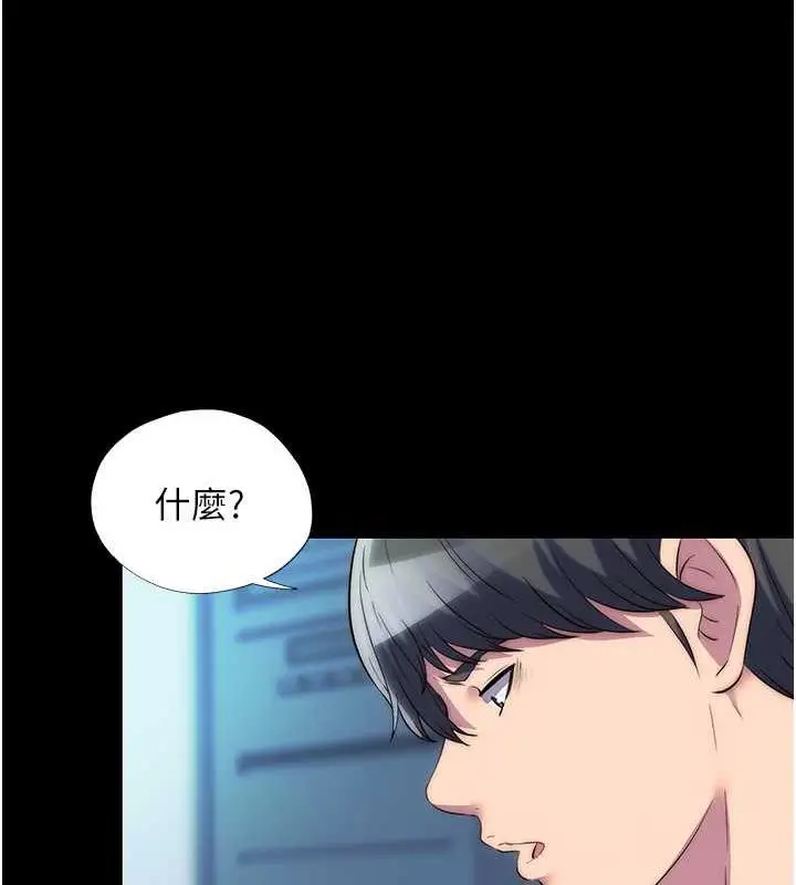 《禁锢之欲》第45话图66