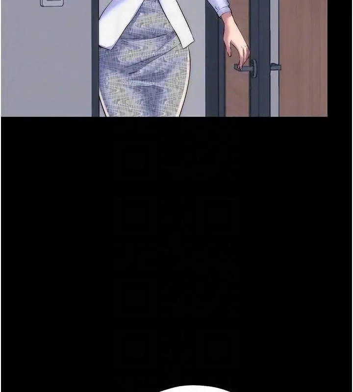 《禁锢之欲》第45话图74