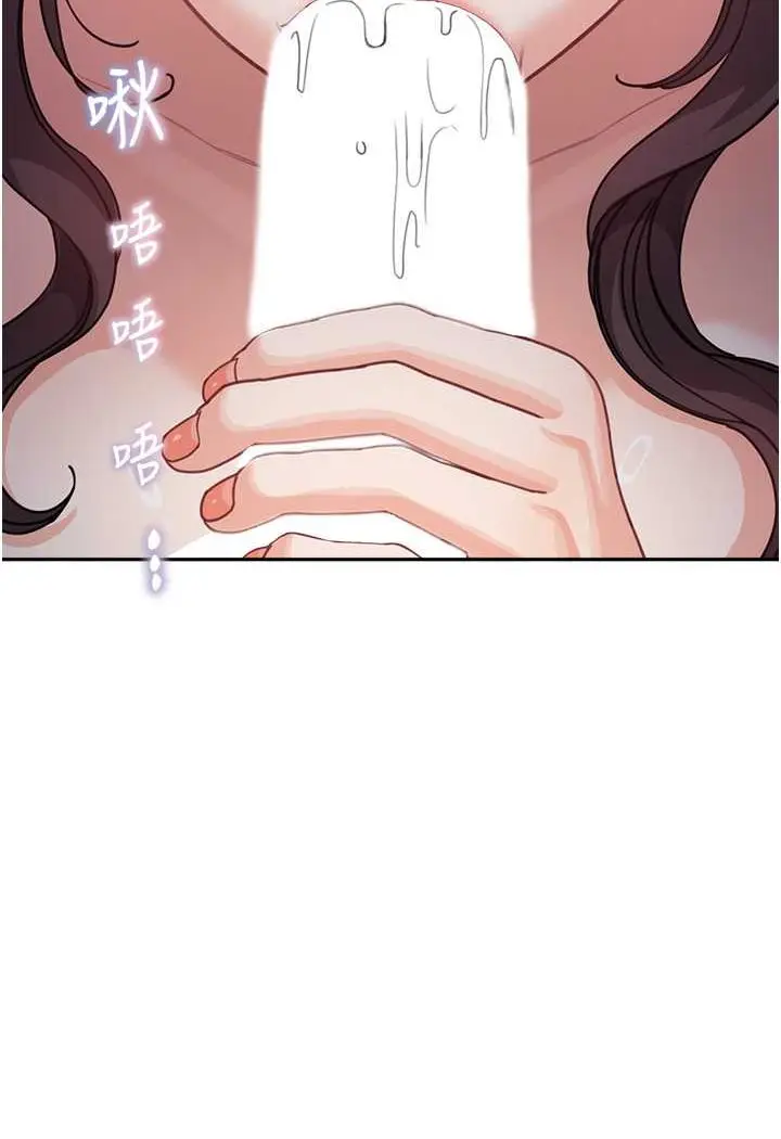 《童颜继母》第32话图107