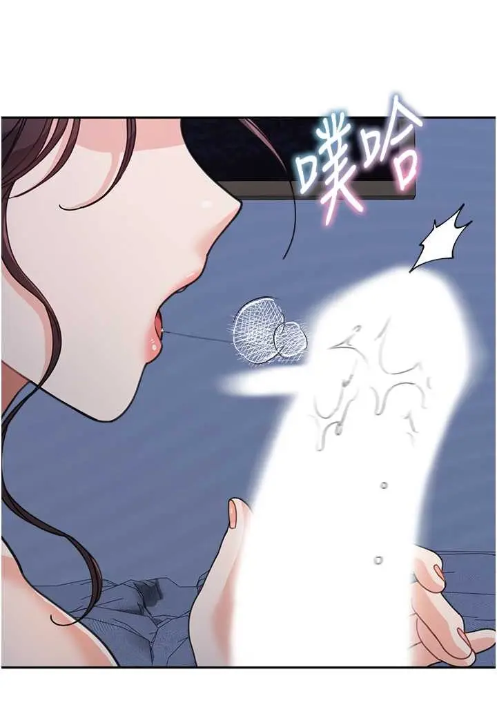 《童颜继母》第32话图108