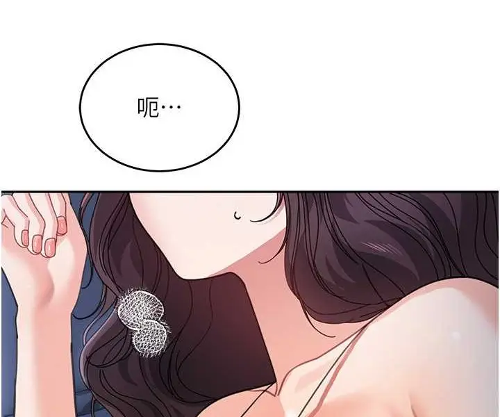 《童颜继母》第32话图29