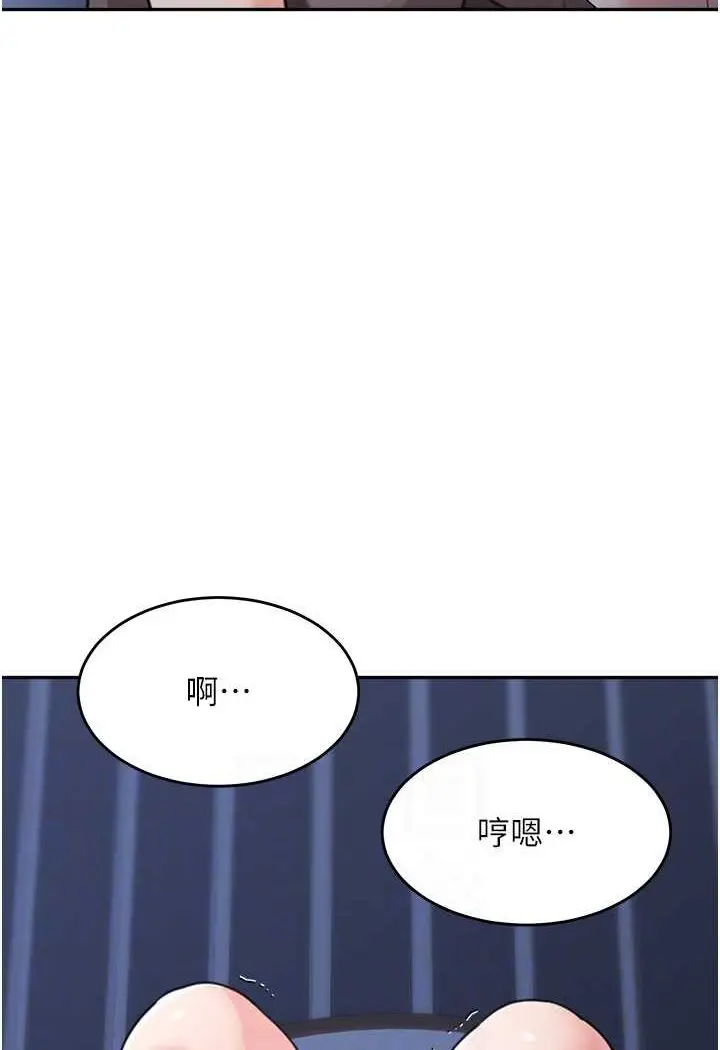 《童颜继母》第32话图36
