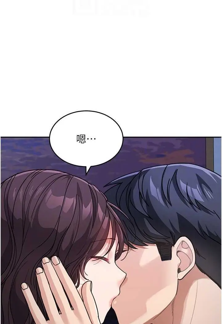 《童颜继母》第32话图93