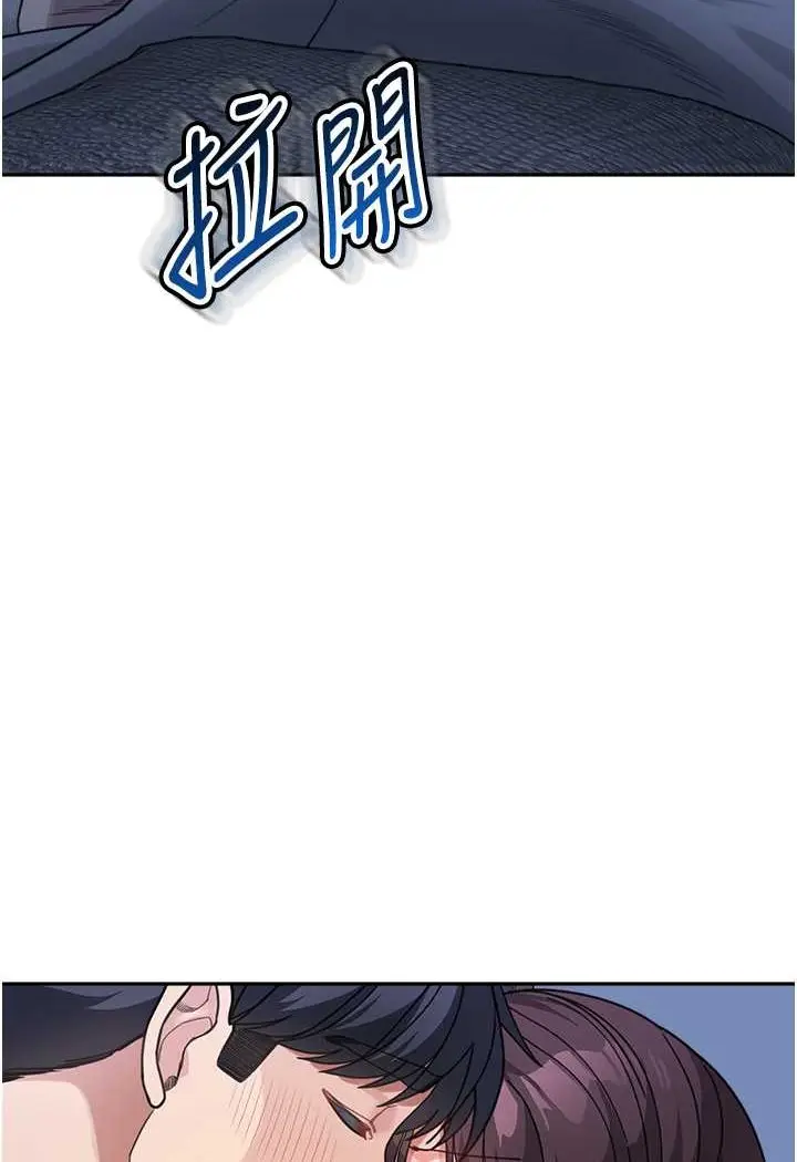 《童颜继母》第32话图97