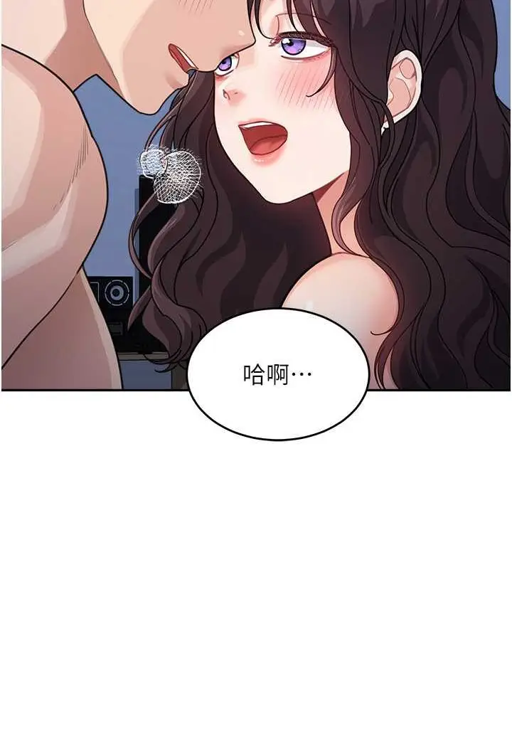 《童颜继母》第32话图98