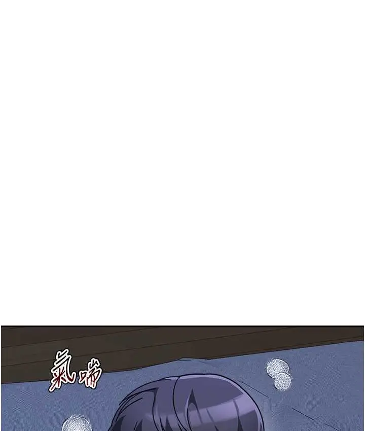 《童颜继母》第33话图132