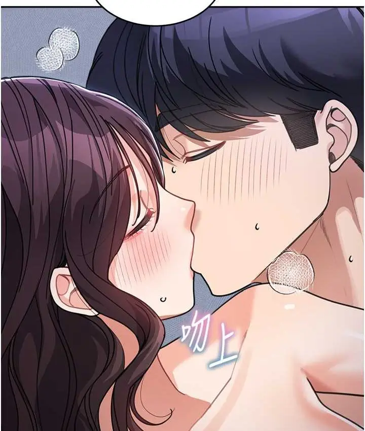 《童颜继母》第33话图135