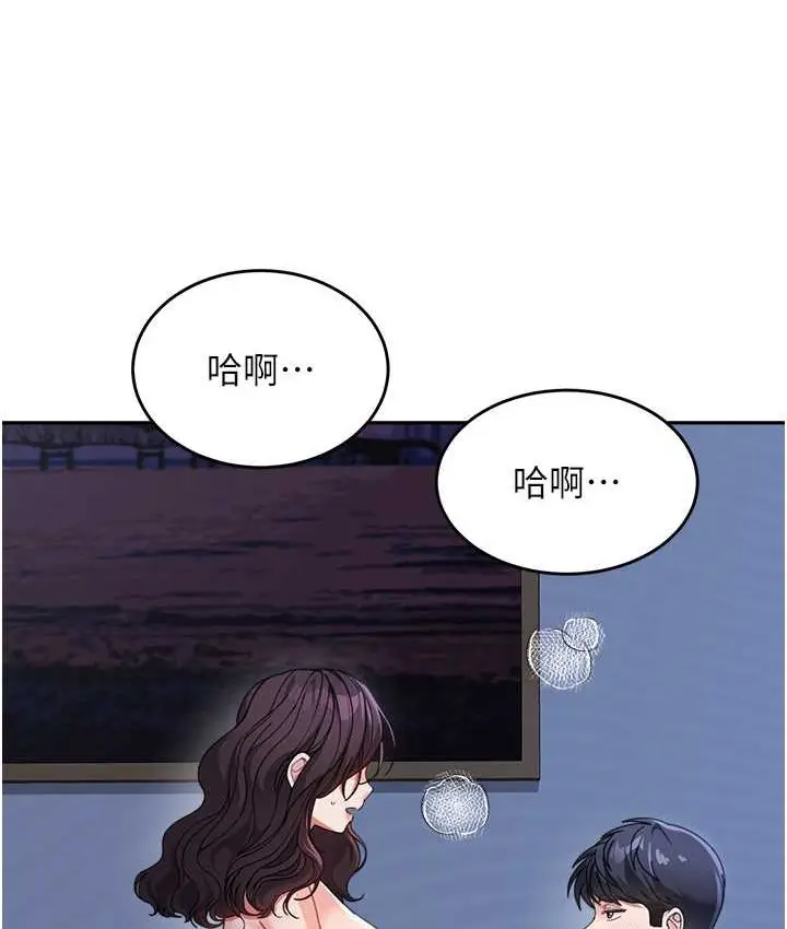 《童颜继母》第33话图26