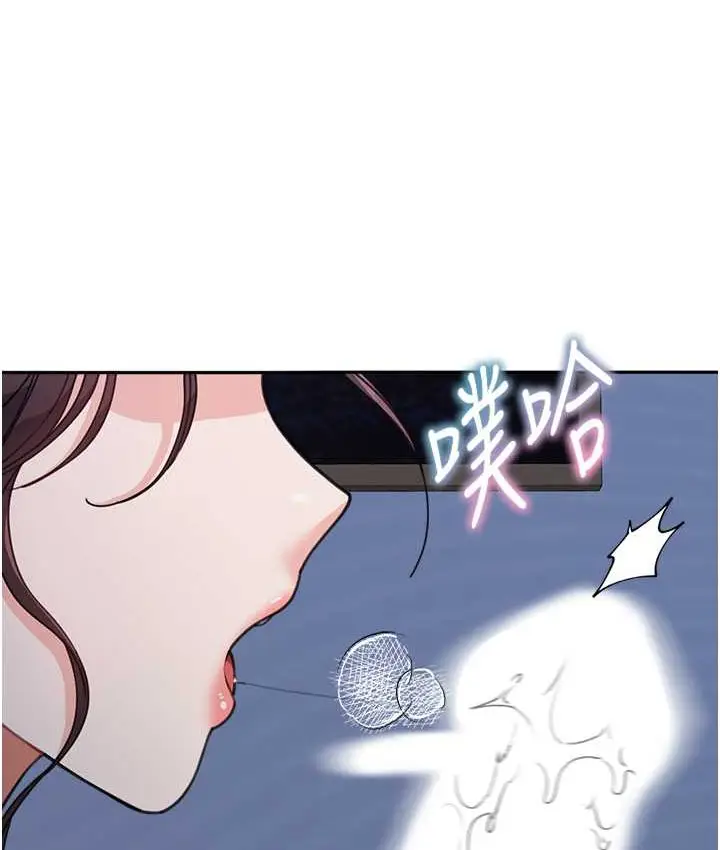 《童颜继母》第33话图3