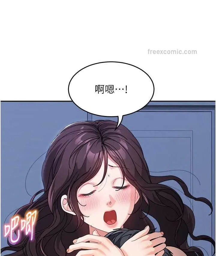 《童颜继母》第33话图40
