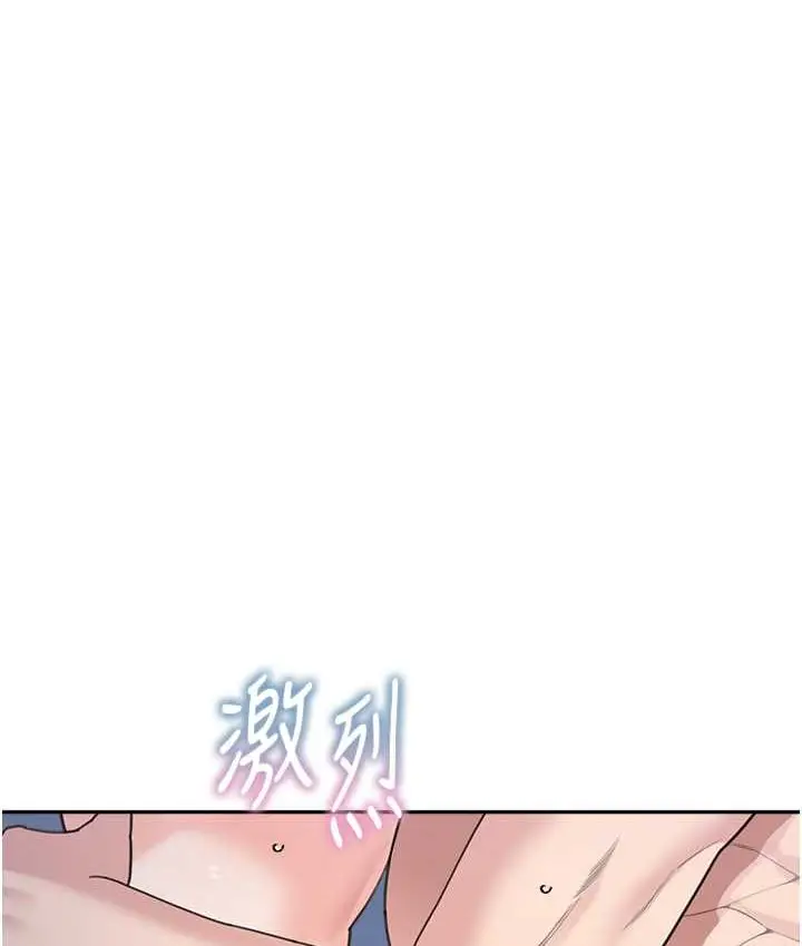 《童颜继母》第33话图46