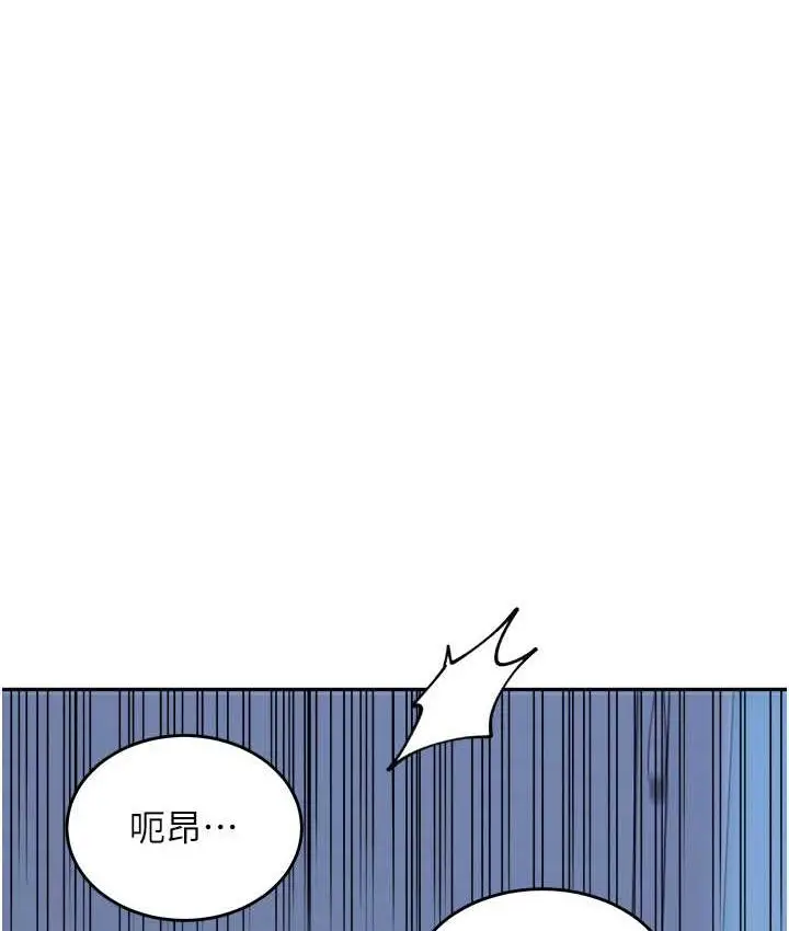 《童颜继母》第33话图74
