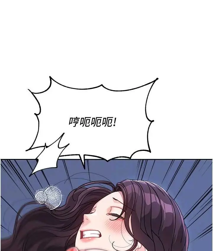 《童颜继母》第33话图85