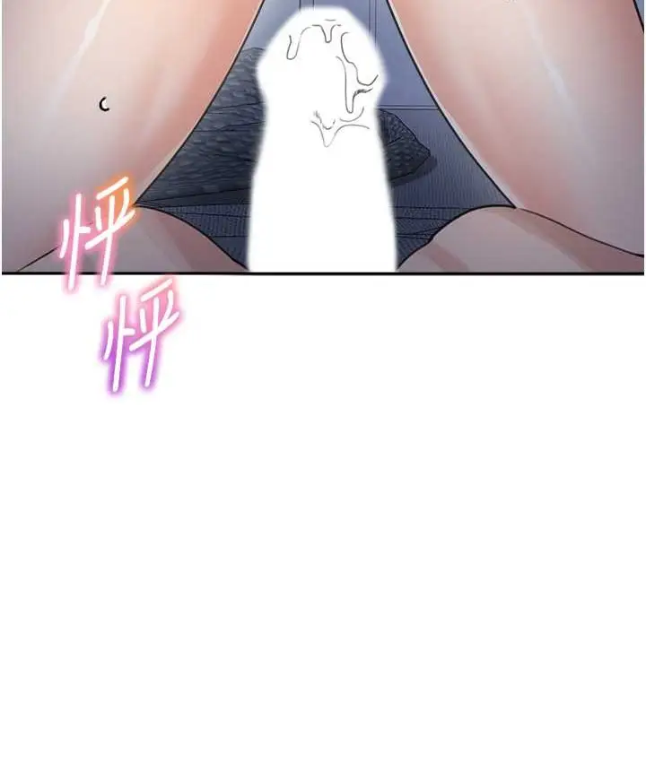 《童颜继母》第33话图9
