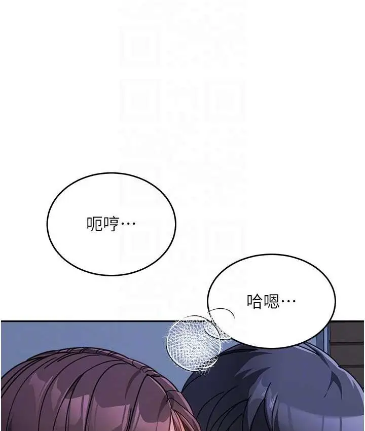 《童颜继母》第33话图91